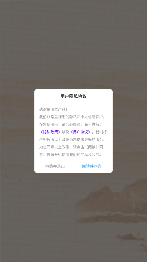 艺术签名生成器手机版 艺术签名生成器手机版