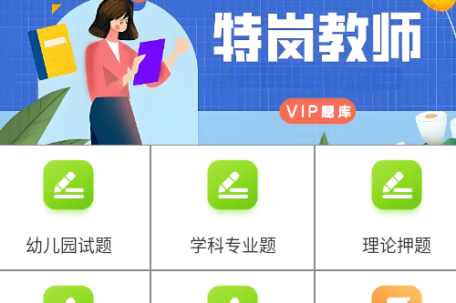 �ظڽ�ʦ�����app