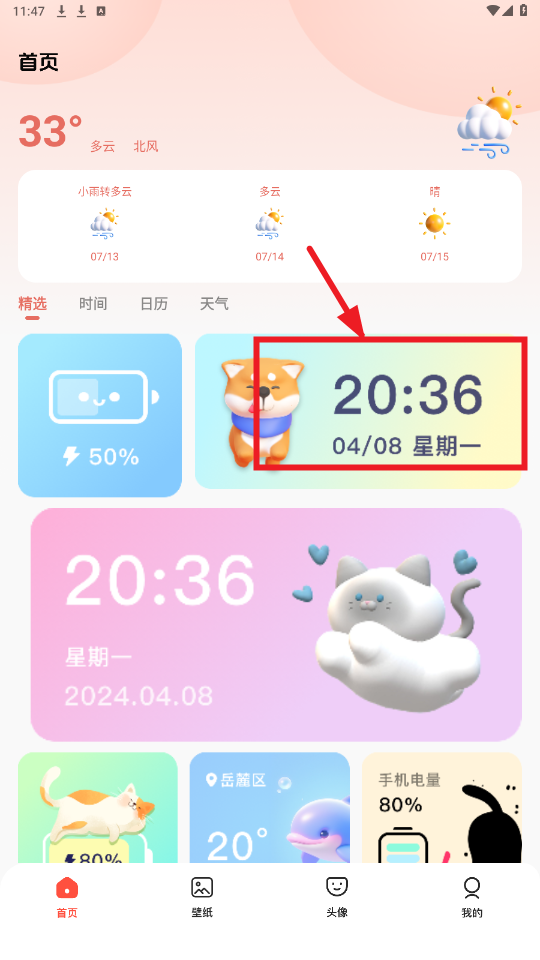 ��ֽͷ����������ƽ��