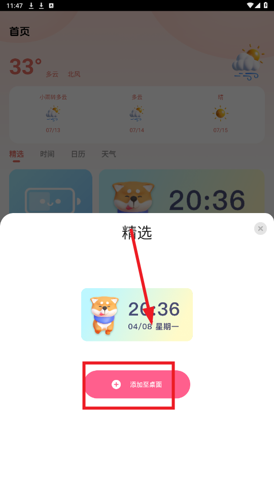 ��ֽͷ����������ƽ��