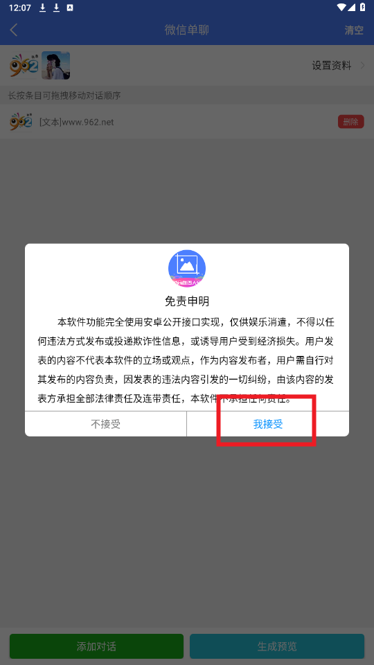 ΢�̽�ͼ��ʦ������Ѱ�