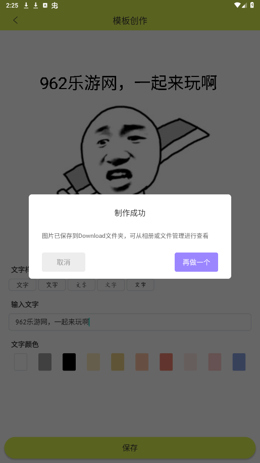 �������������vip�ƽ��