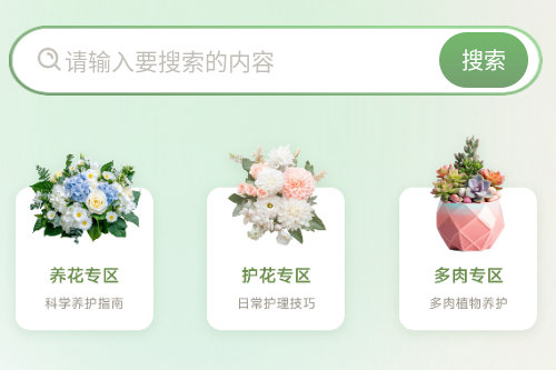 ��㻨��app