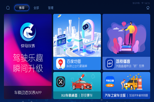 �����г�������app