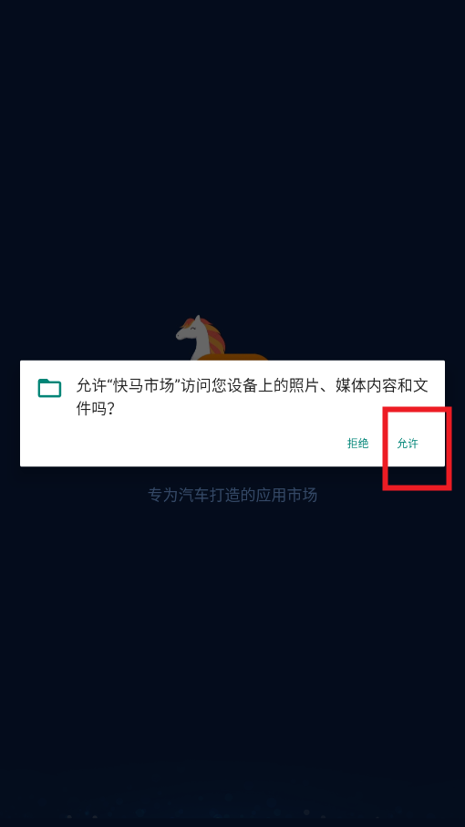 �����г�������app