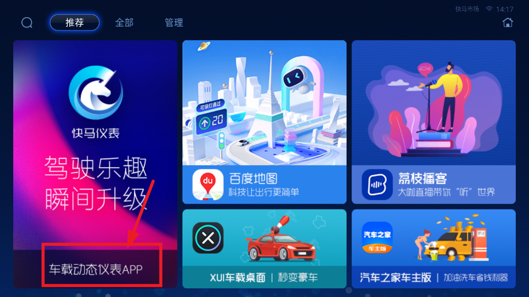 �����г�������app