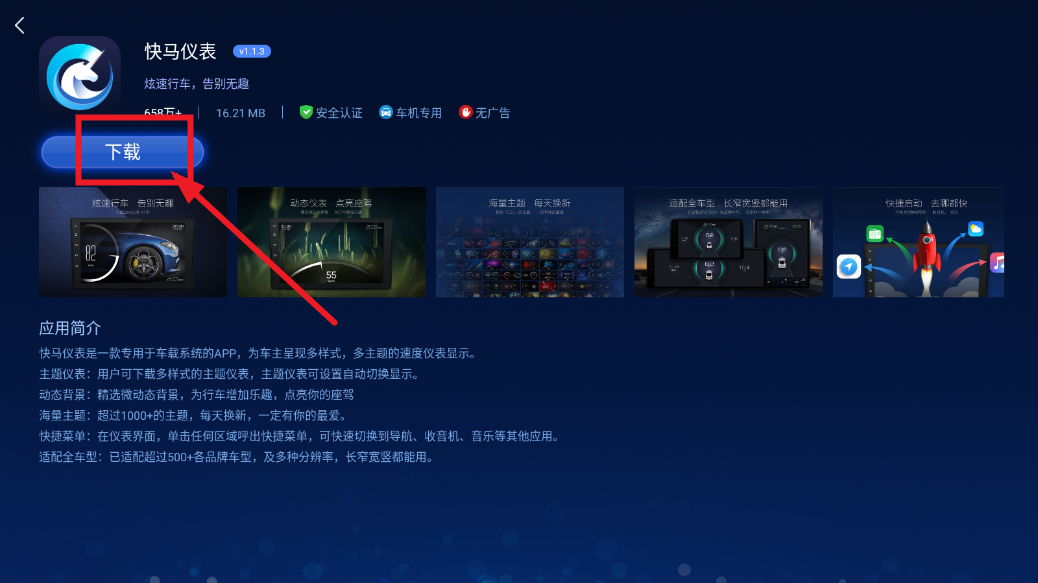 �����г�������app