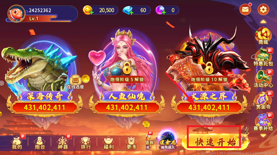 ��������Ӯ���Ѱ汾