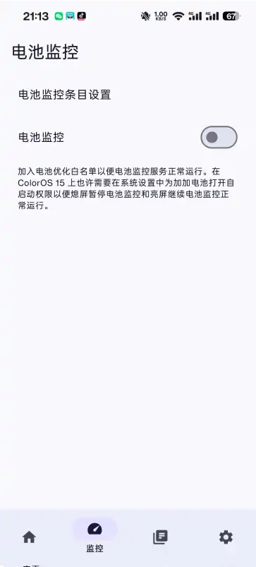 �Ӽӵ��app