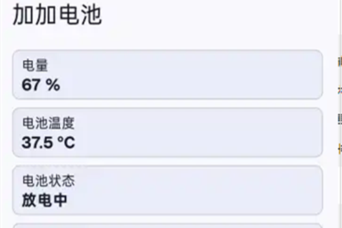 �Ӽӵ��app