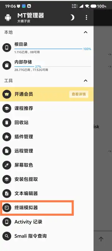 MT�ն���չ�����°�
