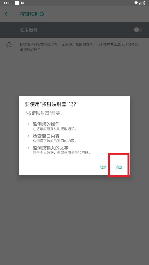 ����ӳ�����ֻ���