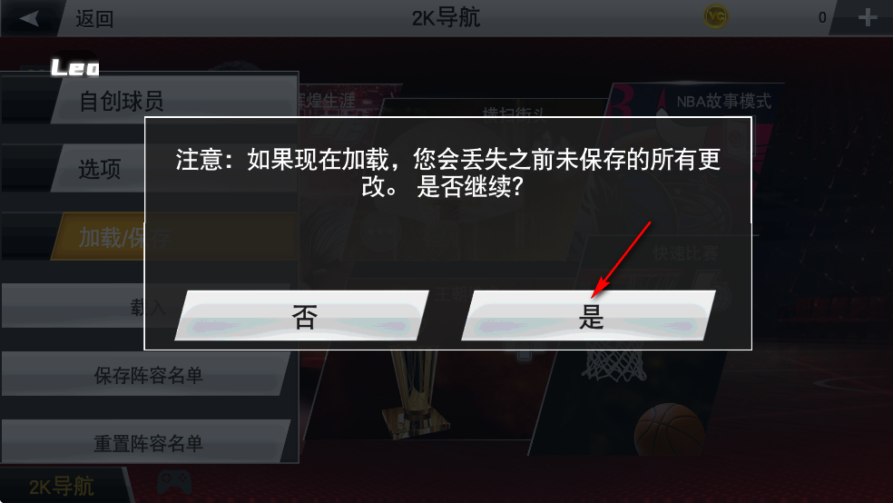 NBA 2K26��׿��