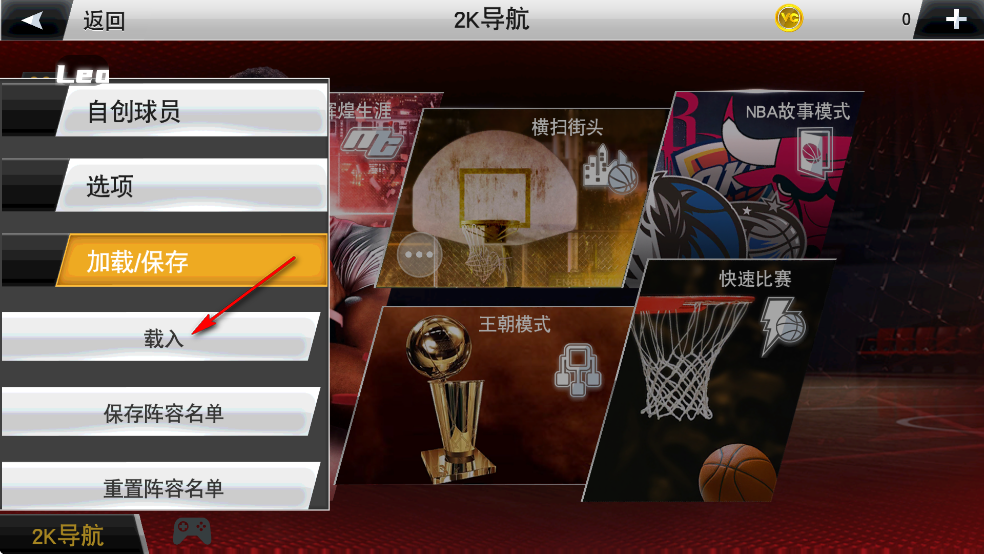 NBA 2K26��׿��
