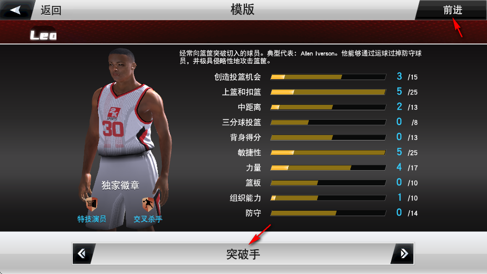 NBA 2K26��׿��