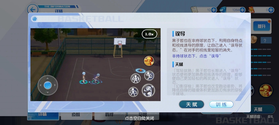 ���ӵ������ͷ�Ծ��ٷ���