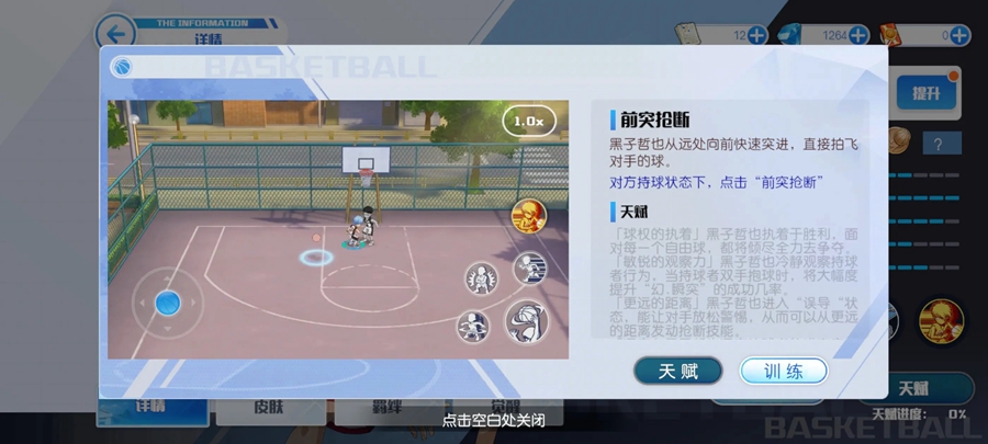 ���ӵ������ͷ�Ծ��ٷ���