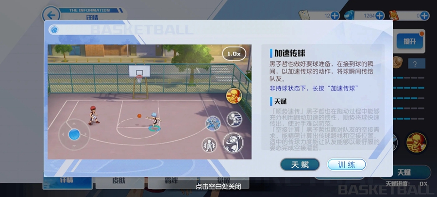 ���ӵ������ͷ�Ծ��ٷ���