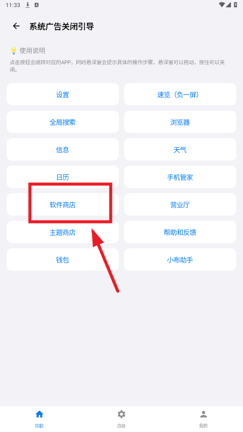 一加欢太工具箱最新版 一加欢太工具箱最新版