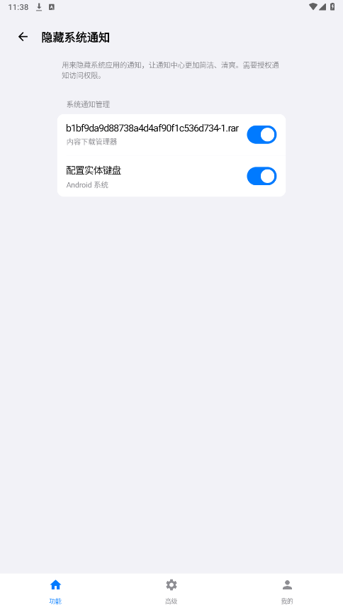 一加欢太工具箱最新版 一加欢太工具箱最新版