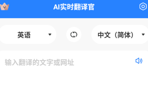 AIʵʱ���������
