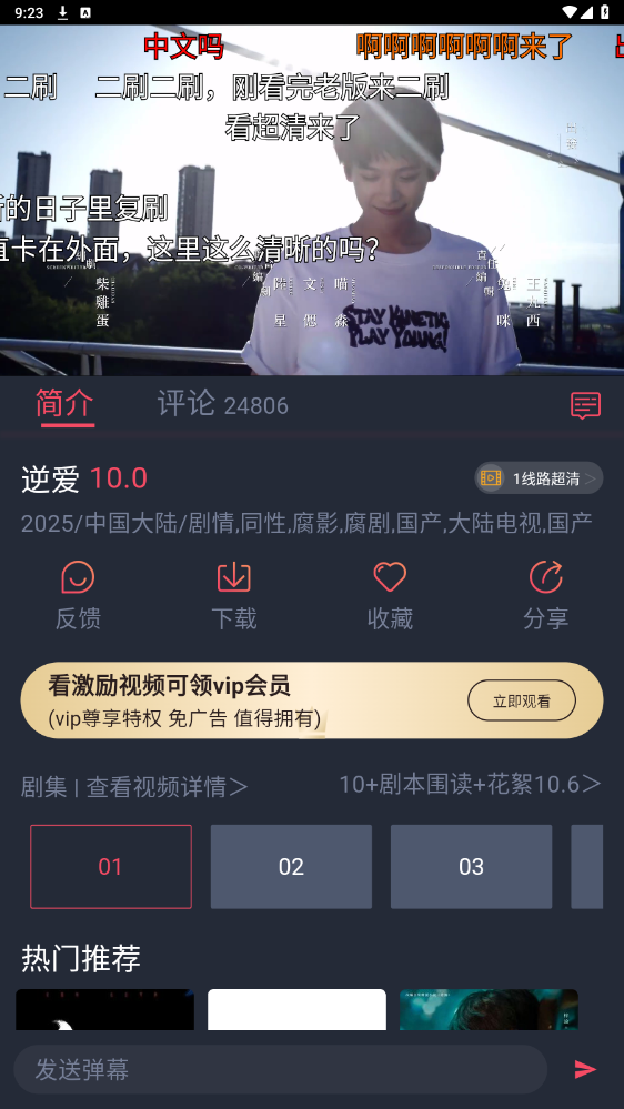 ������޹��氲װ��