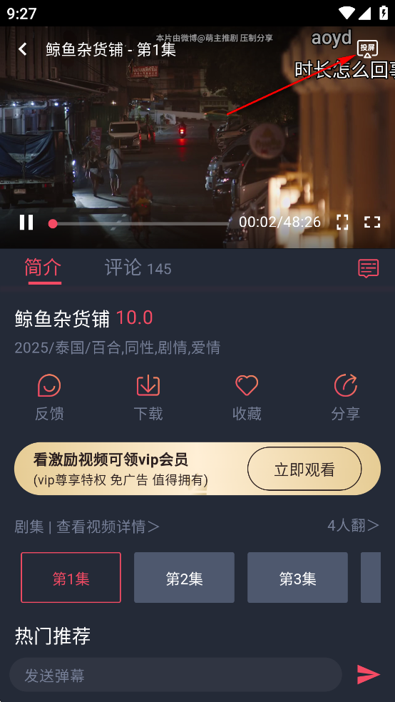 �����app�ٷ���