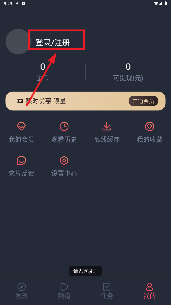 ������޹��氲װ��