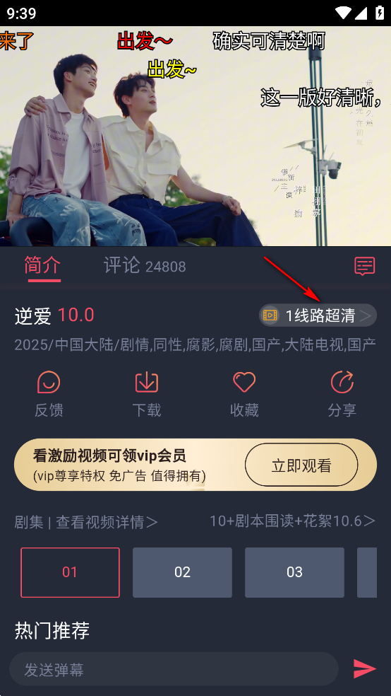�����app�ٷ���