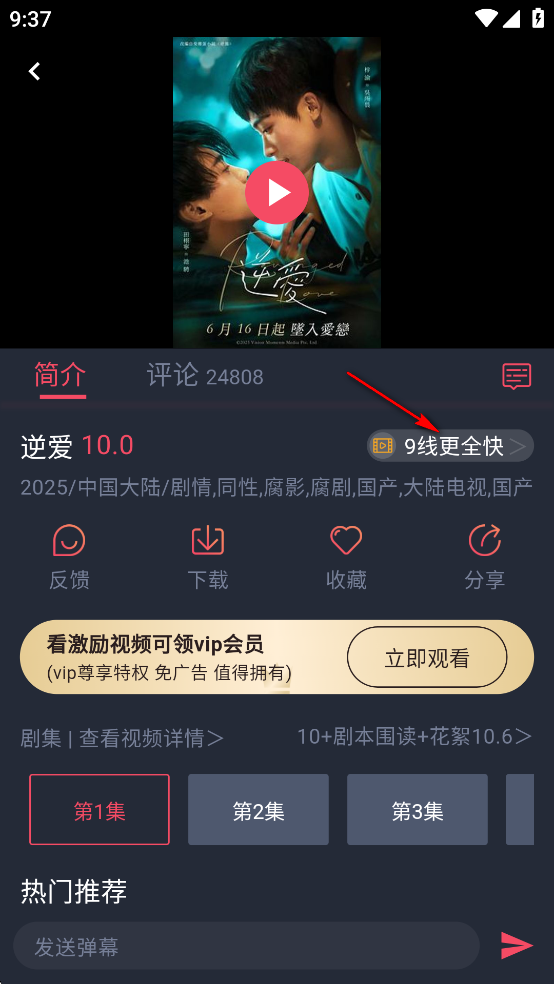 �����app�ٷ���
