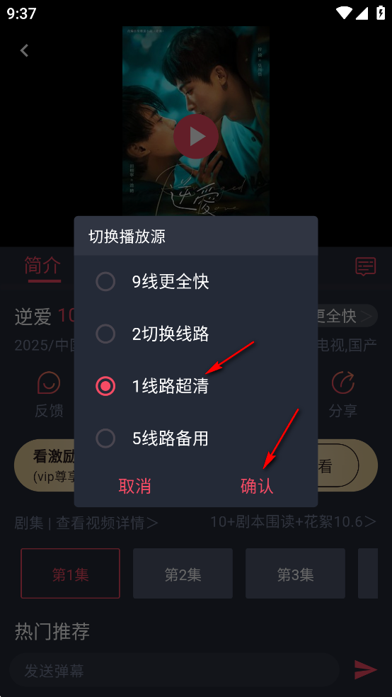 �����app�ٷ���