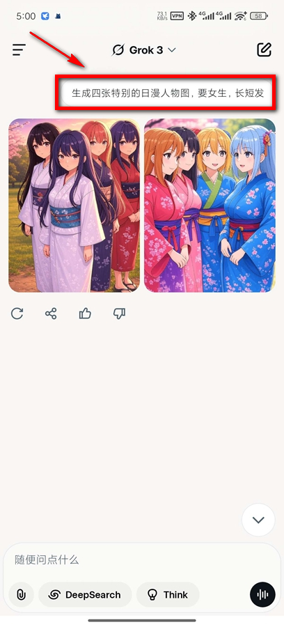 Grok�ƽ��