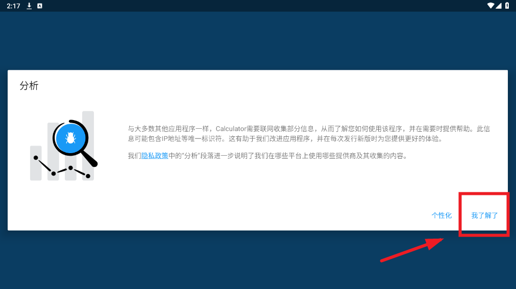 ��д������2��׿��