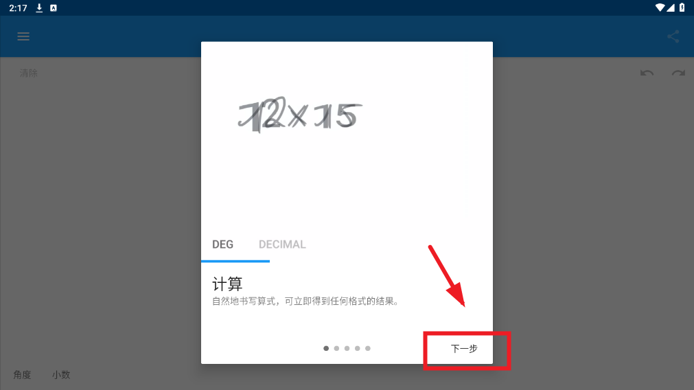 ��д������2��׿��