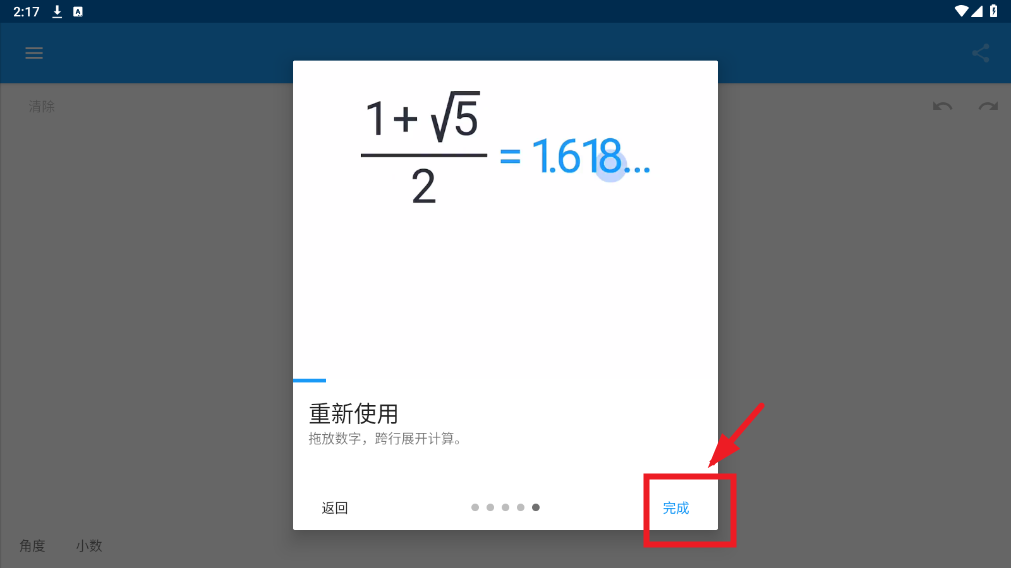 ��д������2��׿��