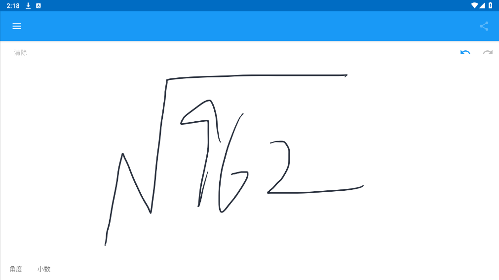 ��д������2��׿��