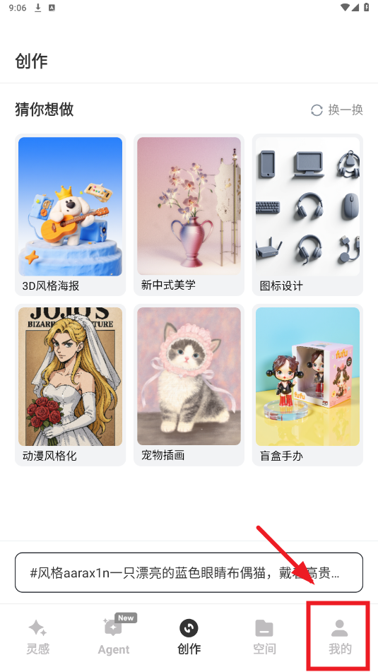 ����ai app