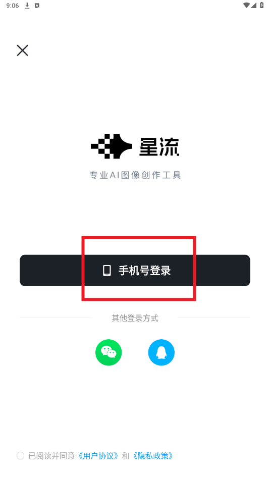 ����ai app