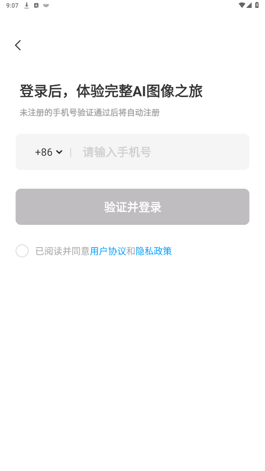 ����ai app