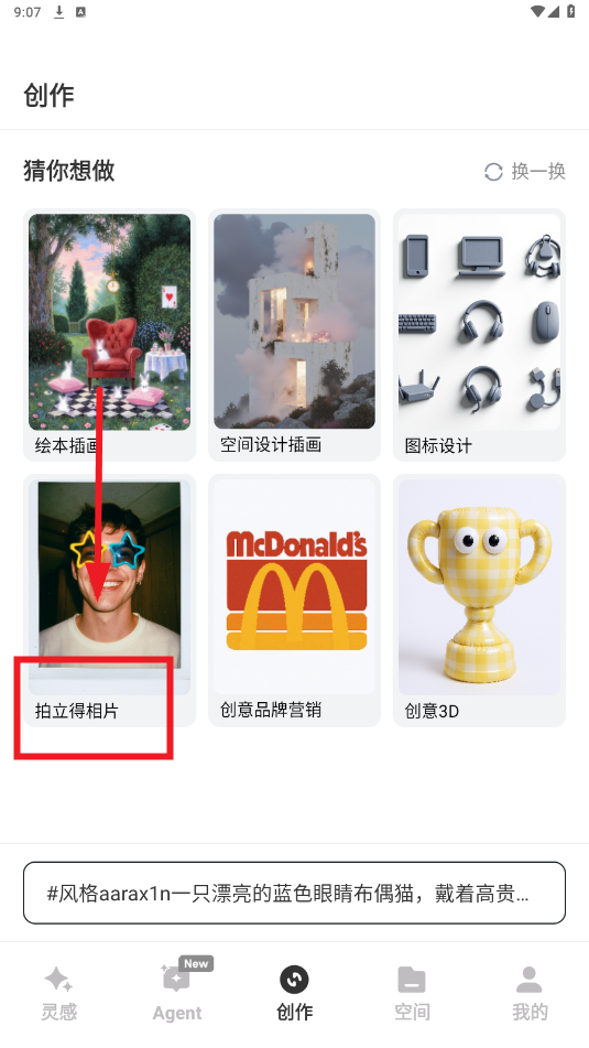 ����ai app