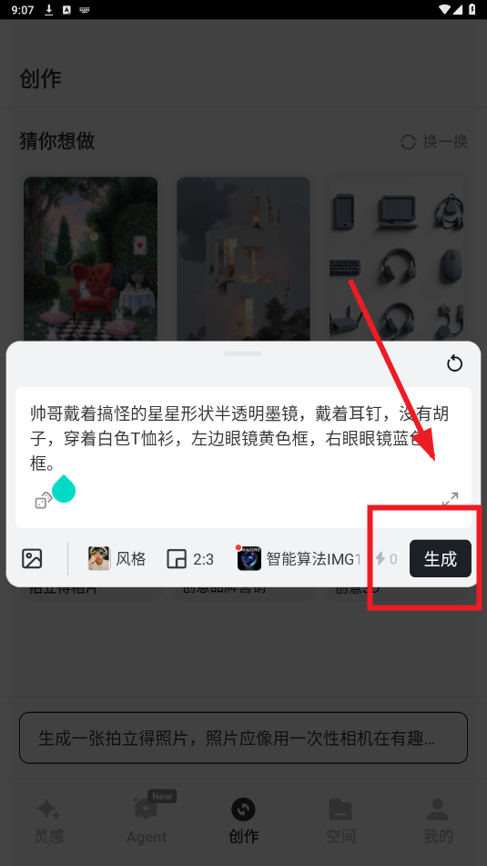 ����ai app