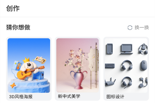 ����ai app