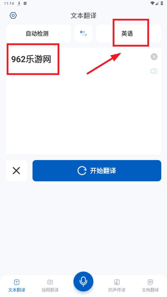 ȫ������ƽ��