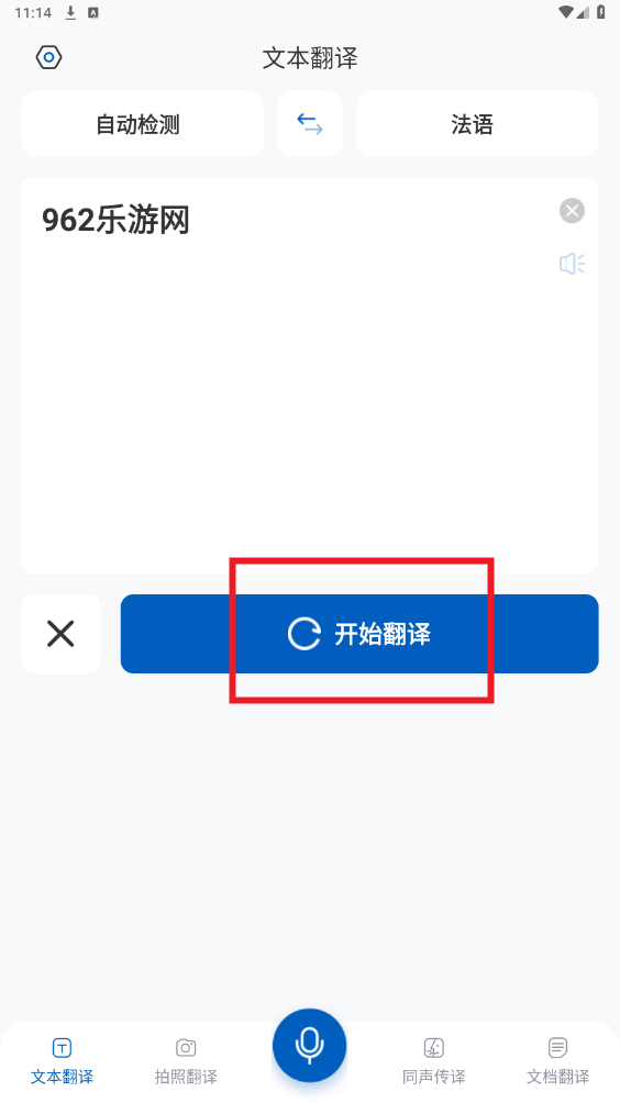 ȫ������ƽ��