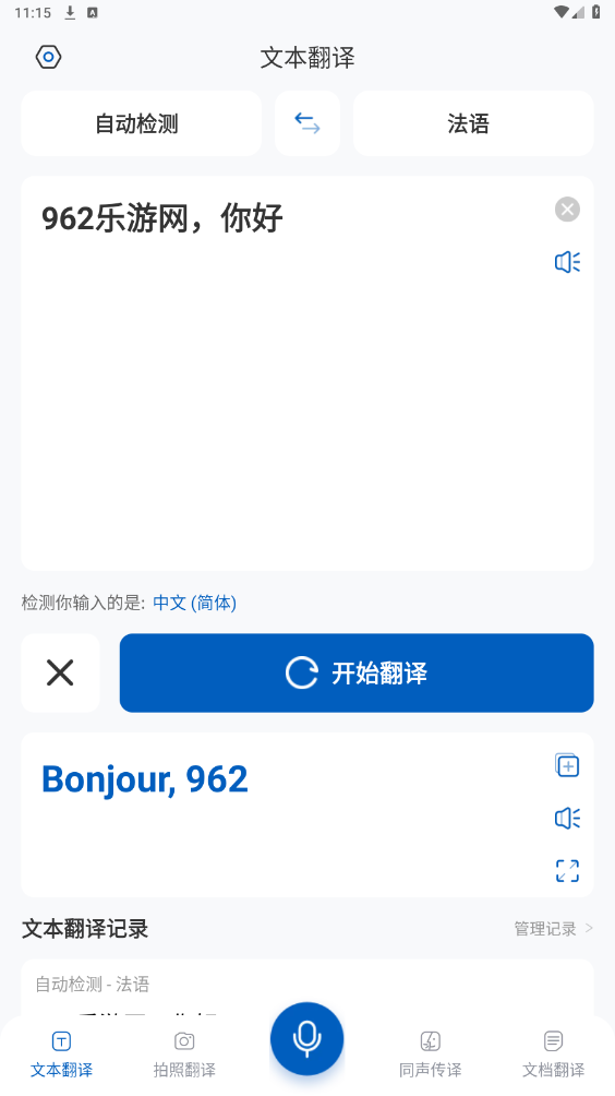ȫ������ƽ��