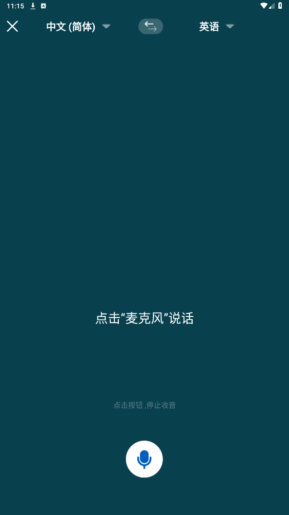 ȫ������ƽ��