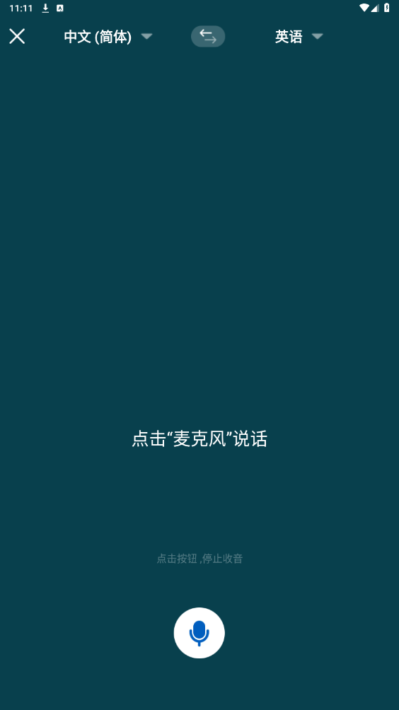 ȫ������ƽ��