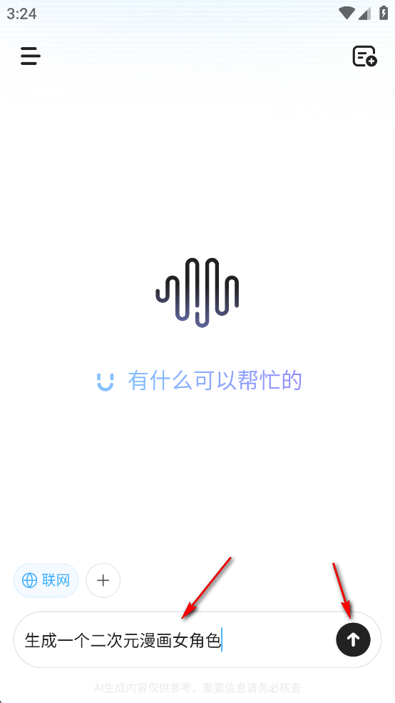 MiniMax手机版 MiniMax手机版