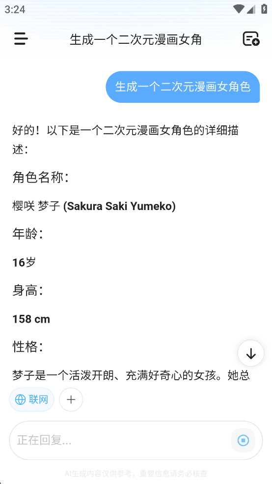 MiniMax手机版 MiniMax手机版