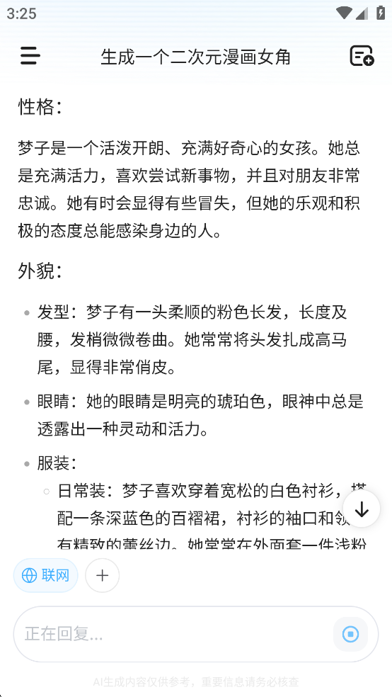 MiniMax手机版 MiniMax手机版